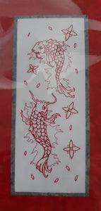 Batik Australia Oriental Series "Koi" Pre Printed Stitchery